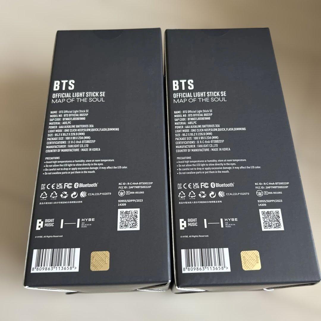 misaki17　新品未開封 BTS アミボム ver.4 2個セット