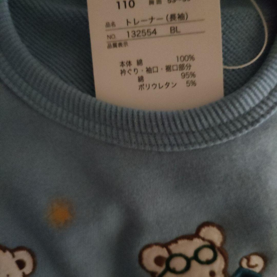 ファミリア水色 クマアップリケ トレーナー