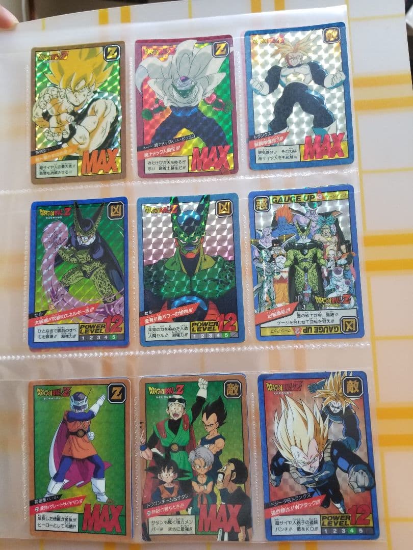 ドラゴンボールカードダス　スーパーバトル２枚目キラ9枚セット