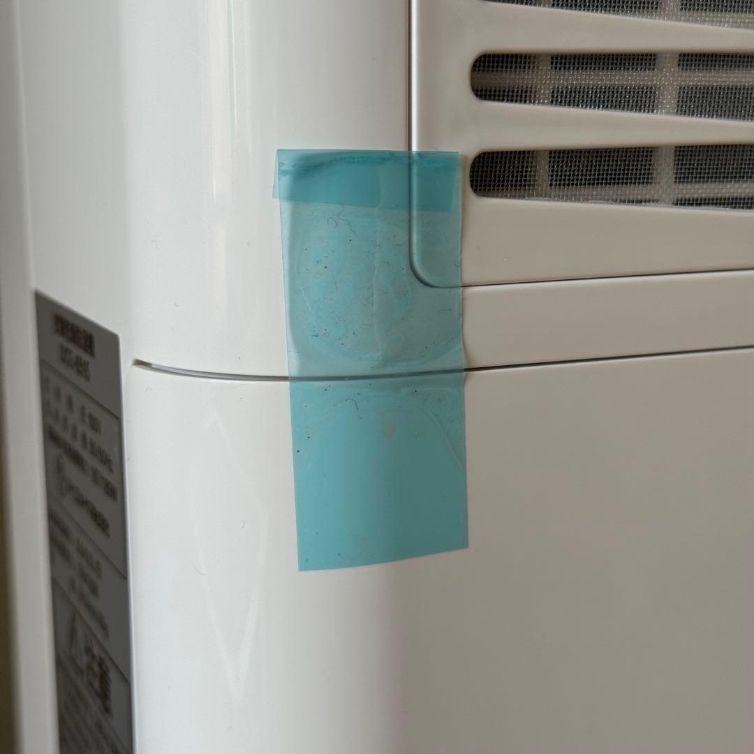 IRIS OHYAMA 除湿機 DCE-6515