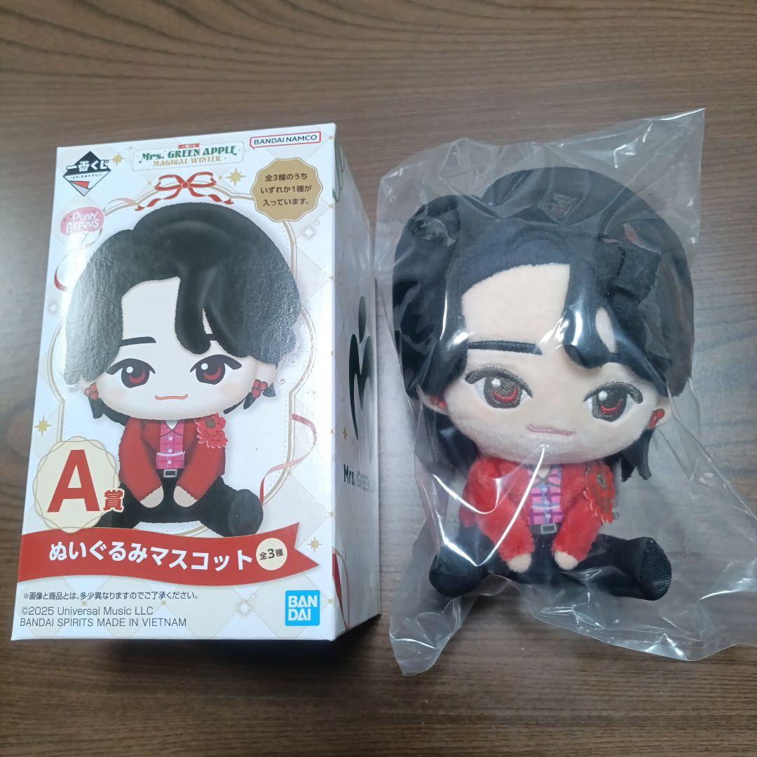Mrs.GREEN APPLE 1番くじ A賞ぬいぐるみマスコット　大森元貴