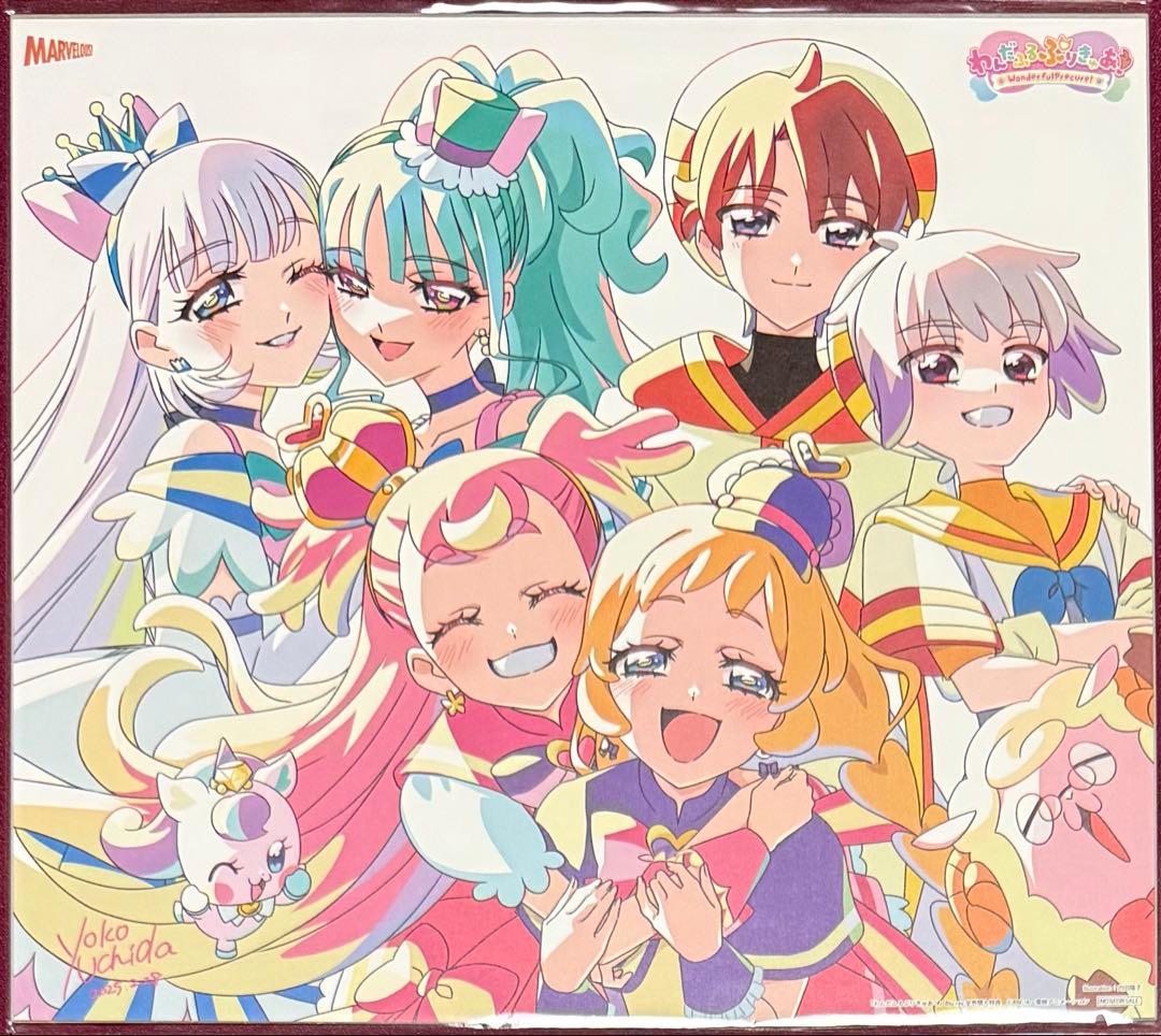 わんだふるぷりきゅあ！ Blu-ray全巻購入特典 色紙