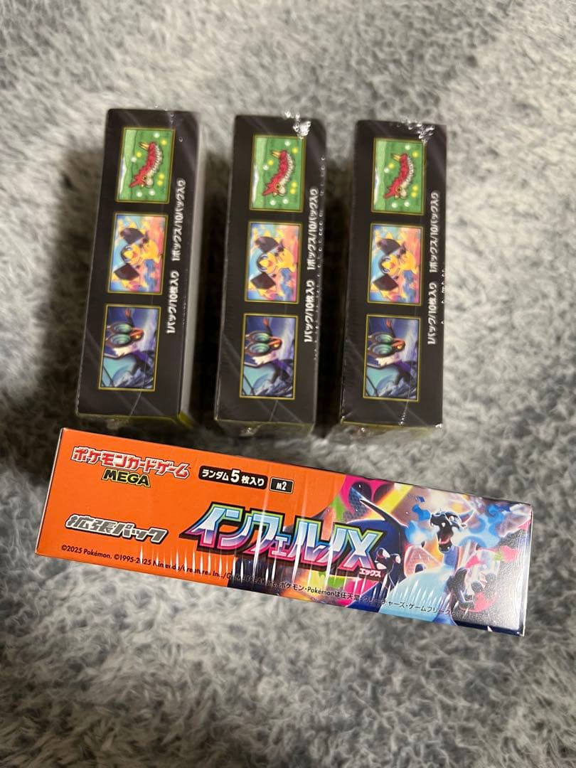ポケモンカードインフェルノX1box・MEGAドリーム3boxシュリンク付き