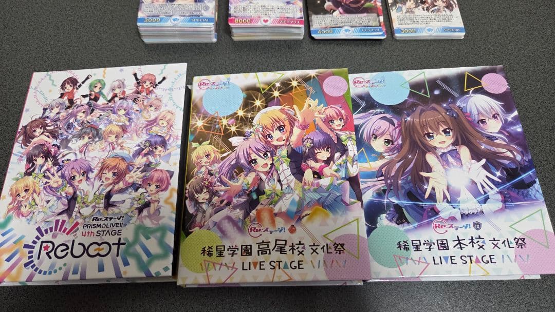 リステップトレカ