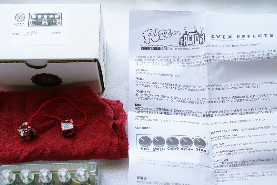 国内限定5台 Z.VEX Fuzz Factory Clear zvex