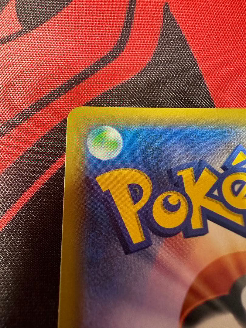 美品　ピカチュウ&ゼクロムGX SA