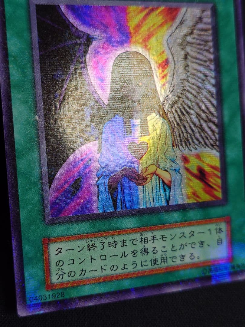 【パラレル3枚セット】初期　Vol.5　心変わり　死者への手向け　陽気な葬儀屋