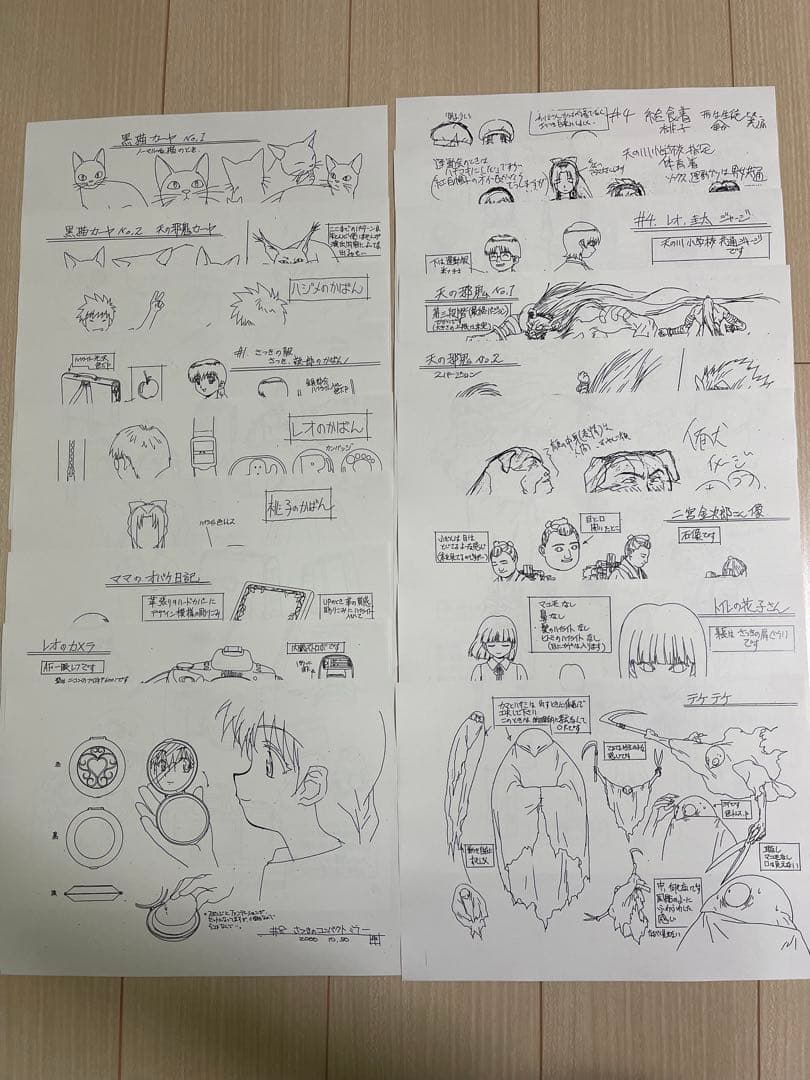 学校の怪談　設定資料 宮ノ下 さつき青山 ハジメ柿ノ木