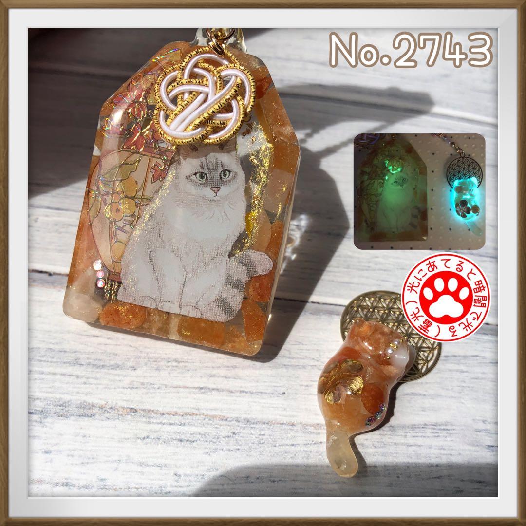 10/1〆ミルクティー サマ♡9点