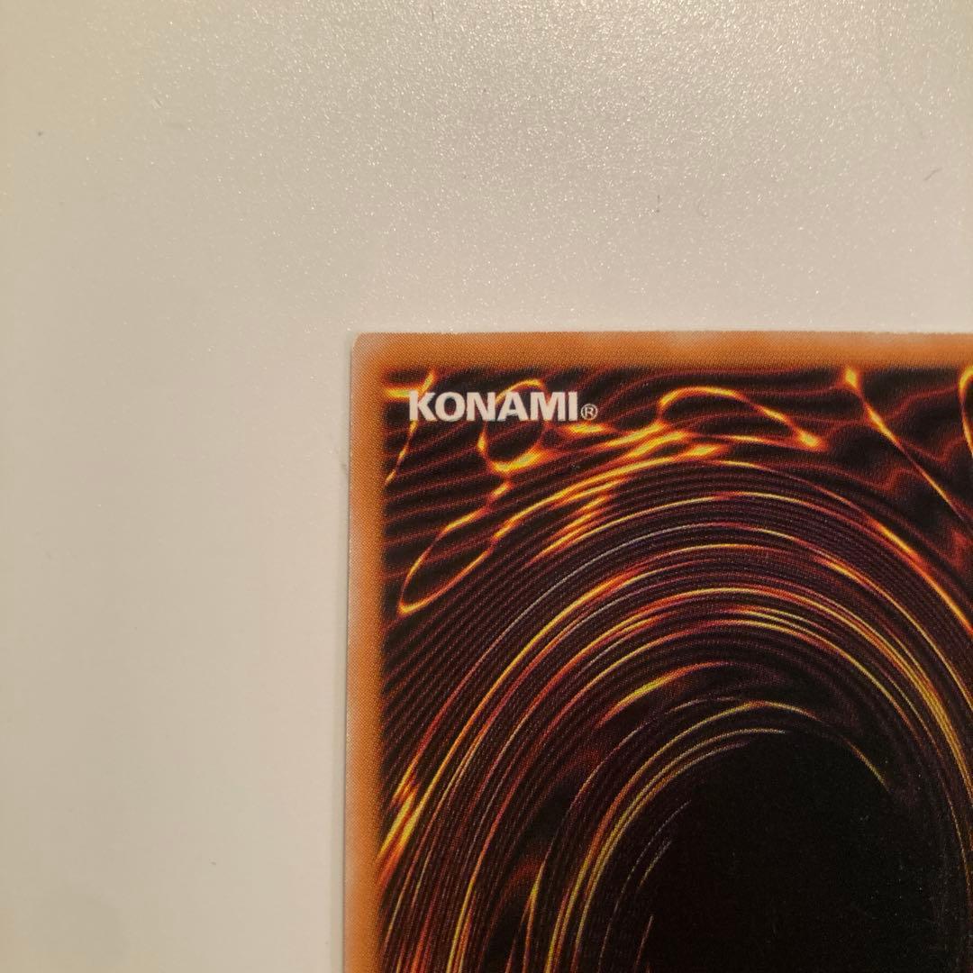 遊戯王　初期　千年竜　シークレット　1枚