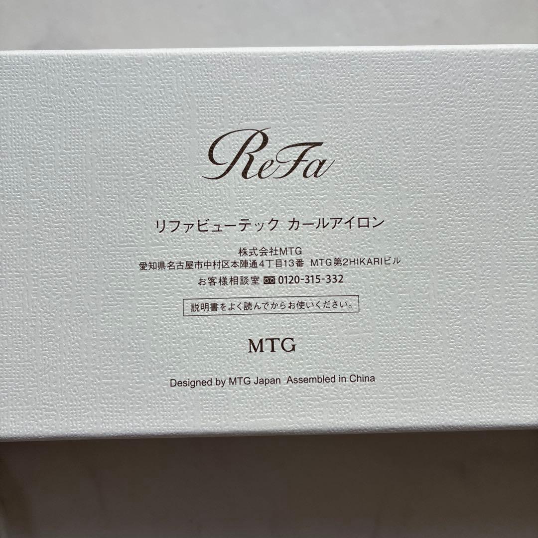 ReFa BEAUTECH CURL IRON カールアイロン