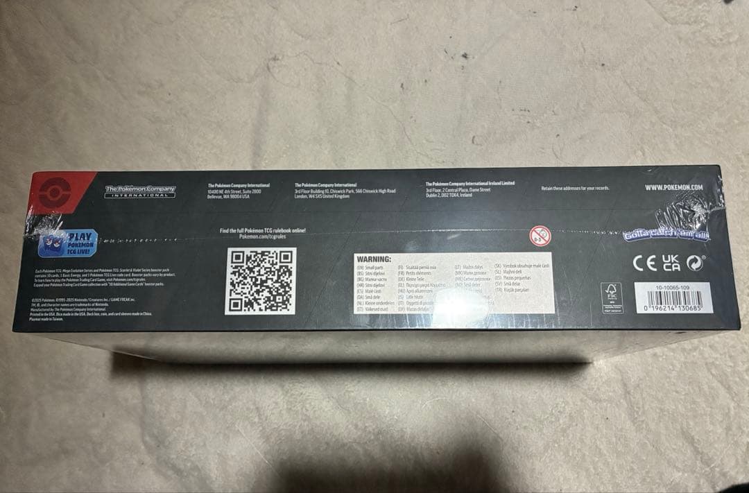 新品未開封　メガリザードンX exウルトラプレミアムコレクションBOX