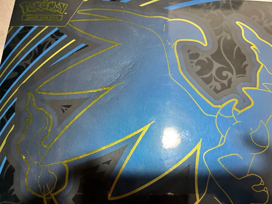 新品未開封　メガリザードンX exウルトラプレミアムコレクションBOX