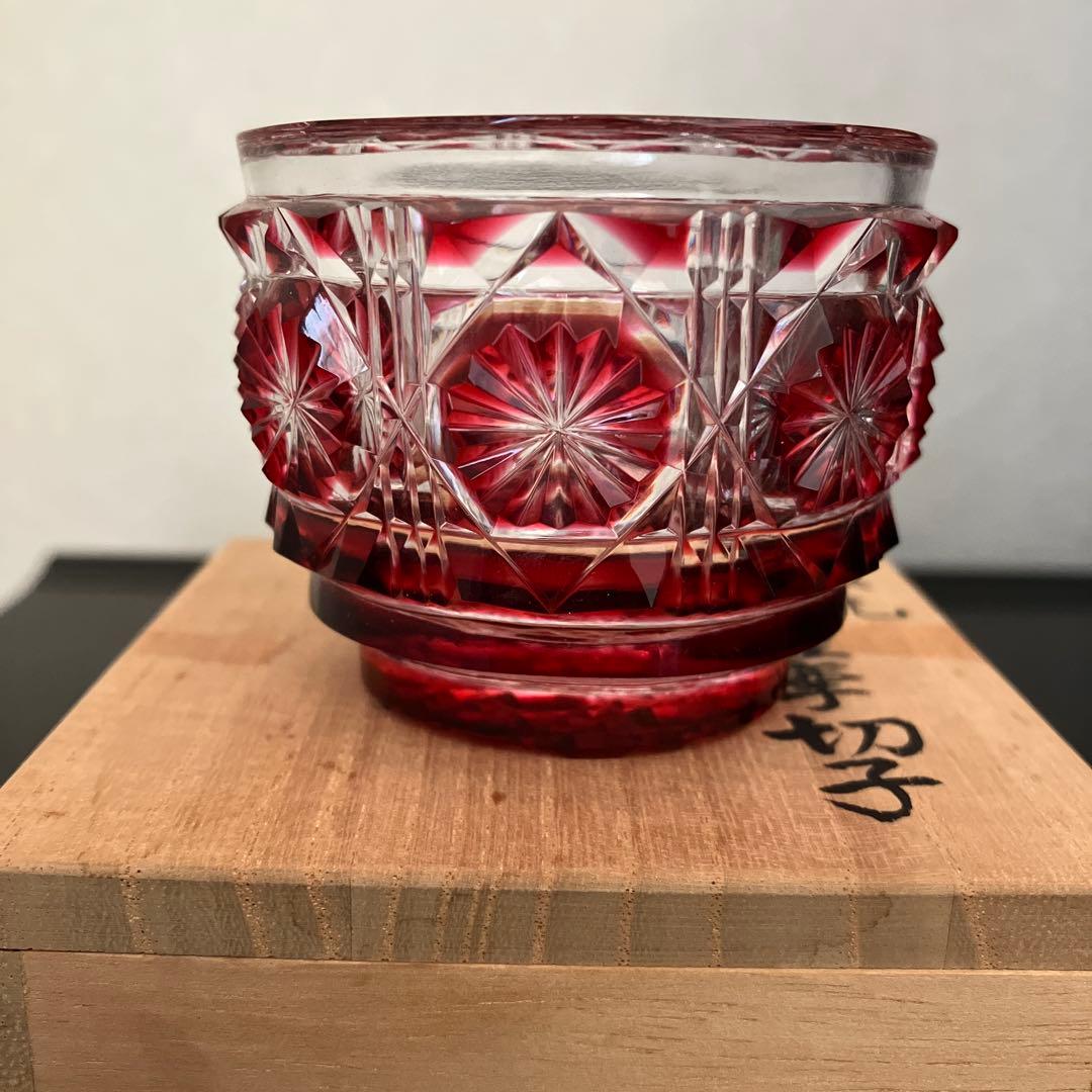 尚古集成館監修　復元　 島津薩摩切子　色被せガラス　切子猪口