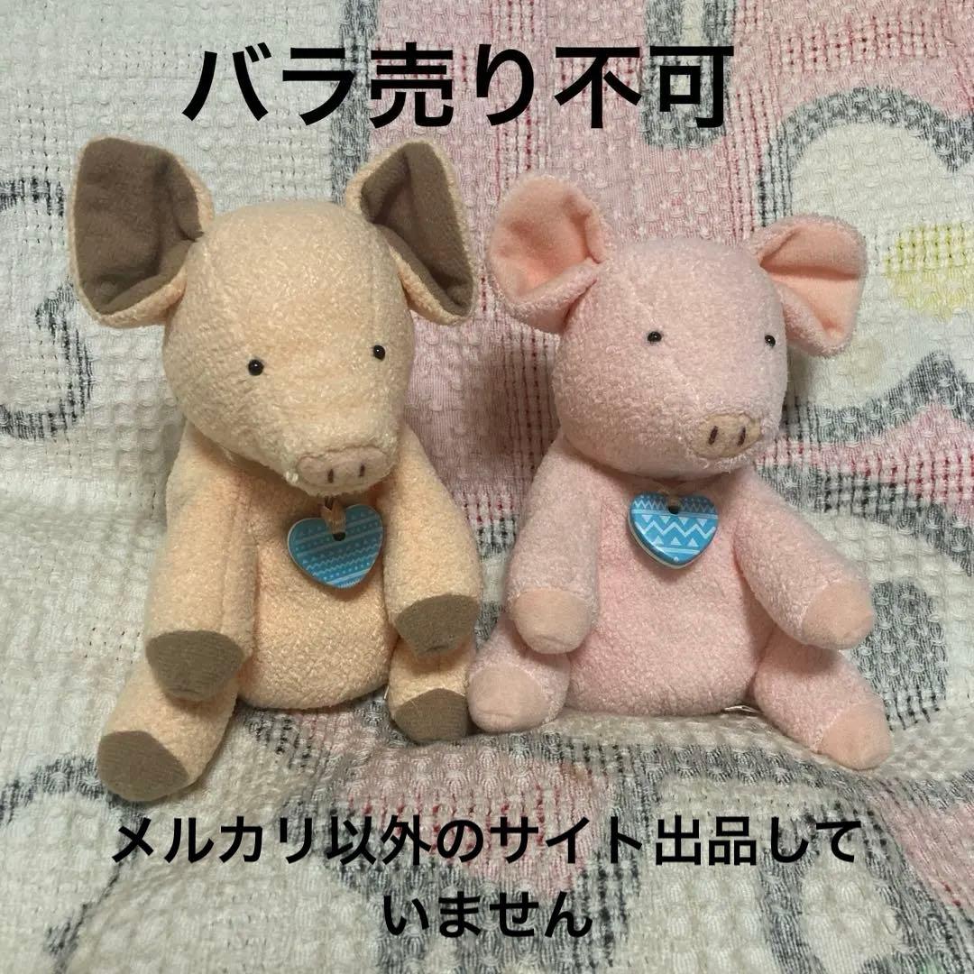 モンスイユ　ブタ　ショコラ　ぬいぐるみ　2こセット　バラ売り不可　中古品