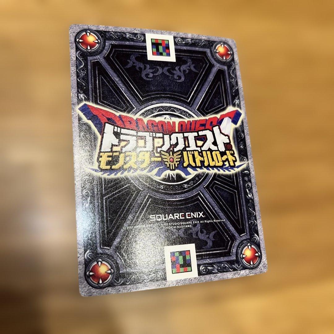 ドラクエ バトルロード SPカード ロト 16枚セット