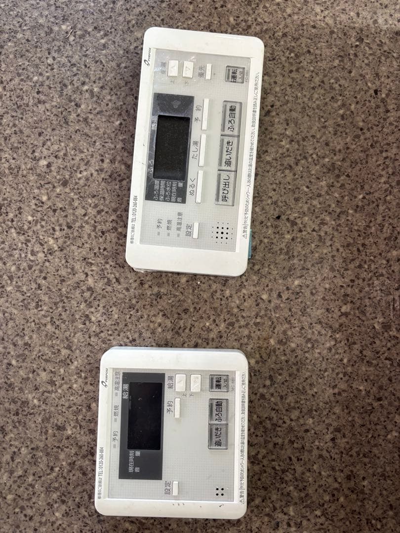 パーパス PURPOSE 給湯器 GX-1600AW-1