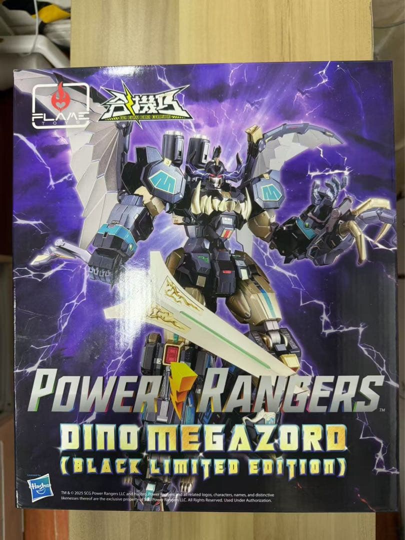 合機巧 ダイノメガゾード 恐竜戦隊 大獣神 Black ver フレイムトイズ