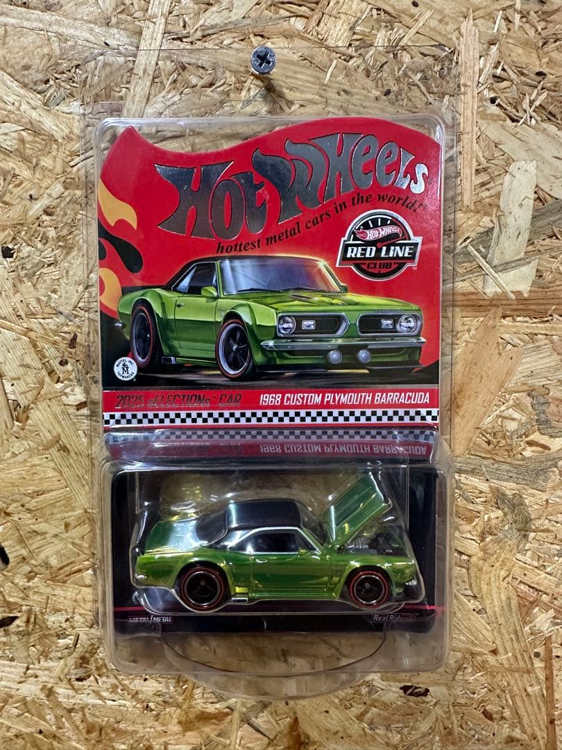 ホットウィール 1968 Custom Plymouth Barracuda