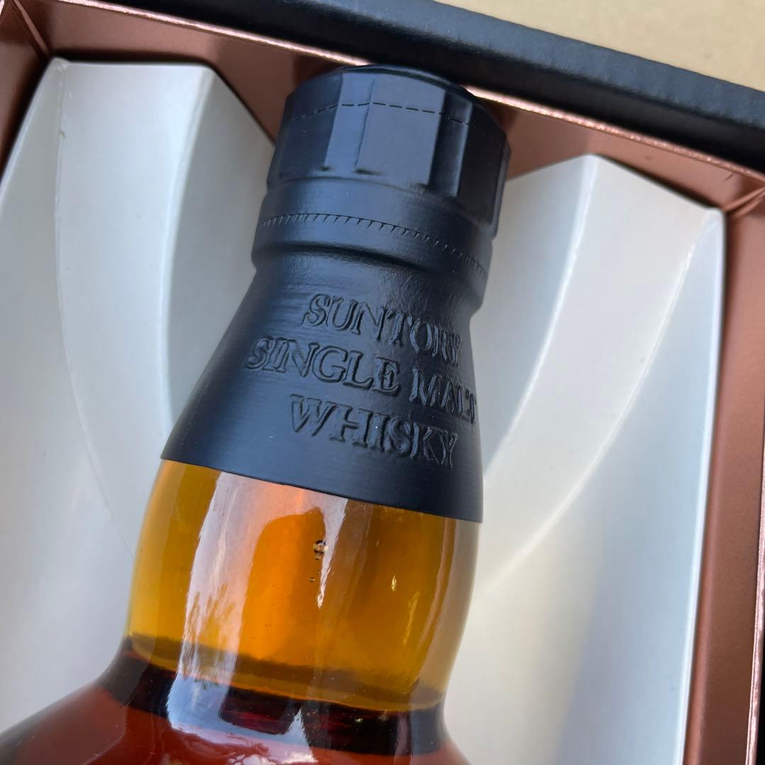 山﨑　リミテッドエディション2014