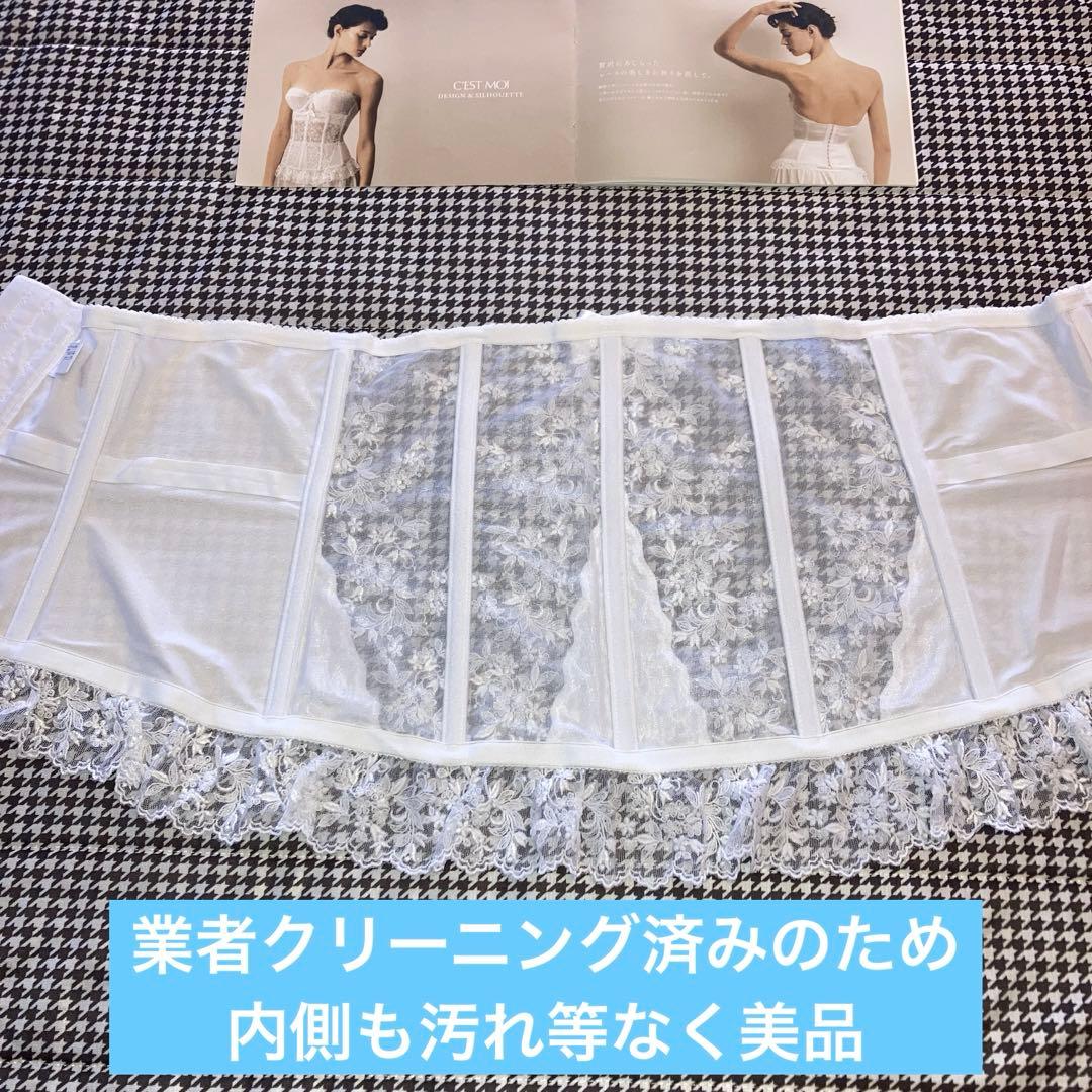 【大きいサイズ】セモアブライダルインナー E85/90 ファーストオーナー美品