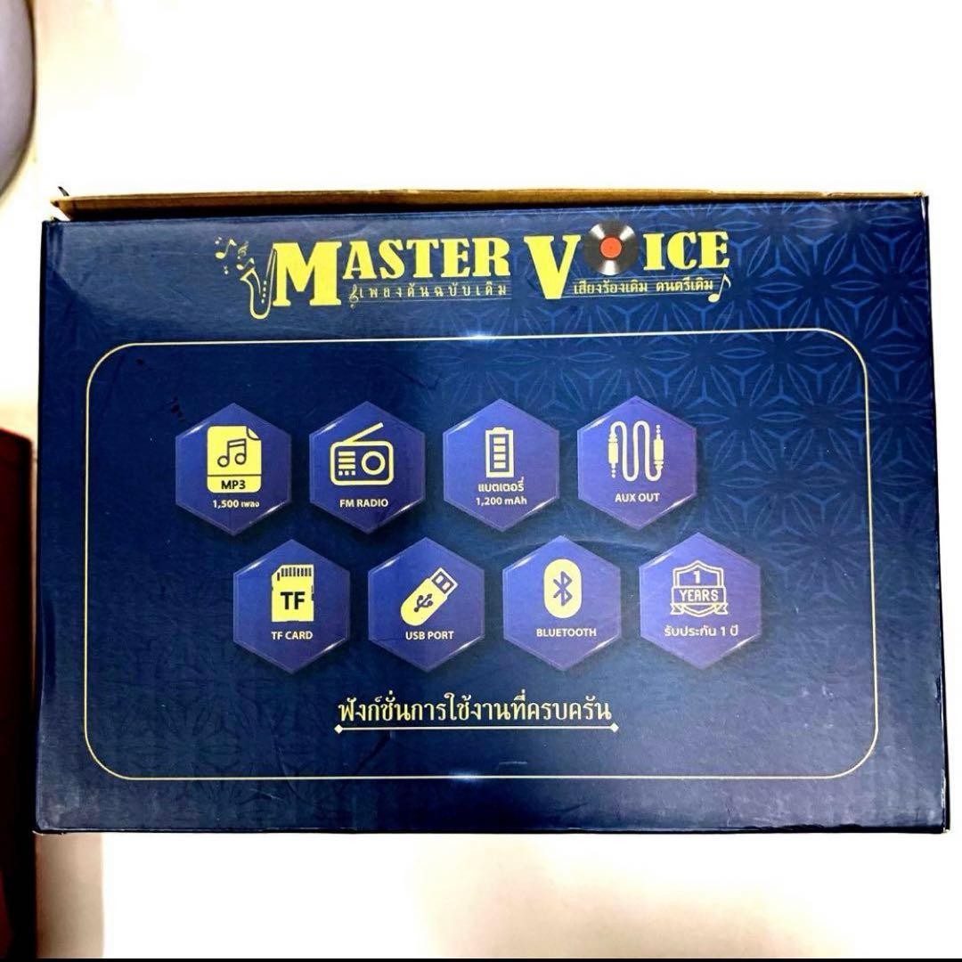 タイミュージック・ナツメロ・マルチプレイヤー 店頭展示品 送料込み