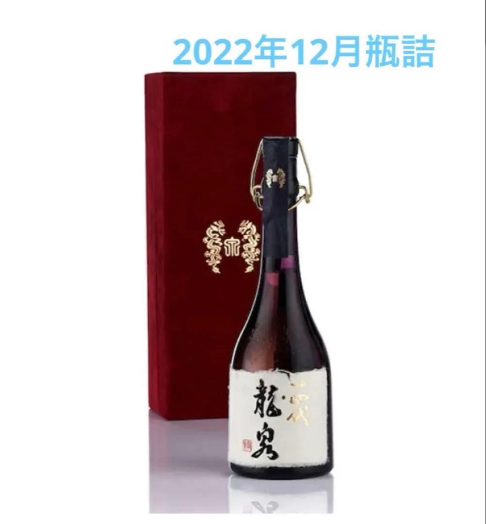 龍泉 日本酒 2022年12月製造 　※空瓶　化粧箱付き