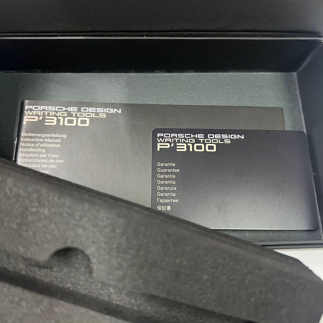 ポルシェデザイン 万年筆 スリムライン P3125_SLIM ① SP127
