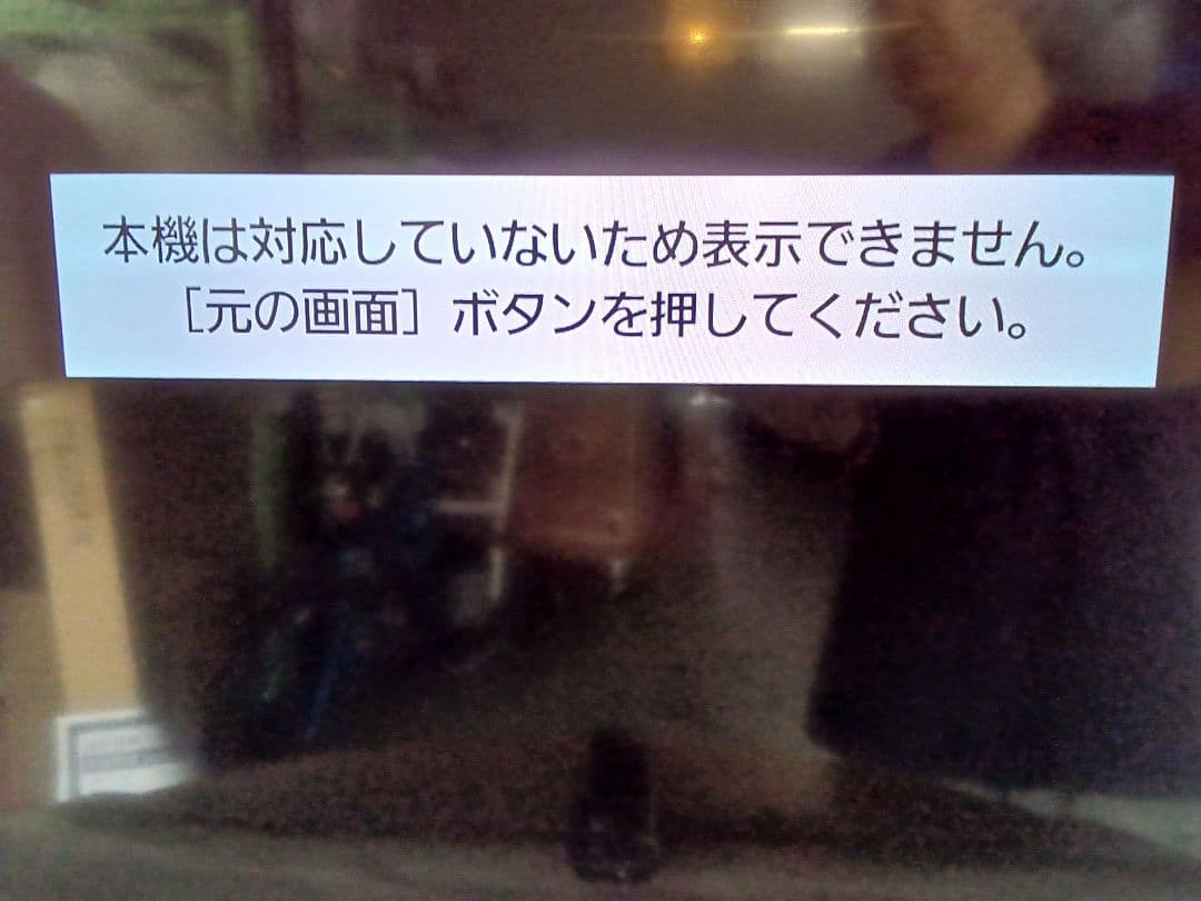 50型４K液晶テレビ Panasonic TH-50LX800HT 2022年⑨