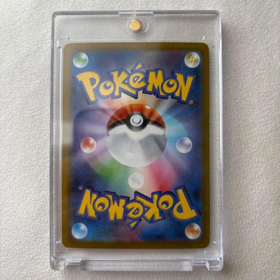 ポケモンカード リーリエの決心 SR 086/063 【美品】