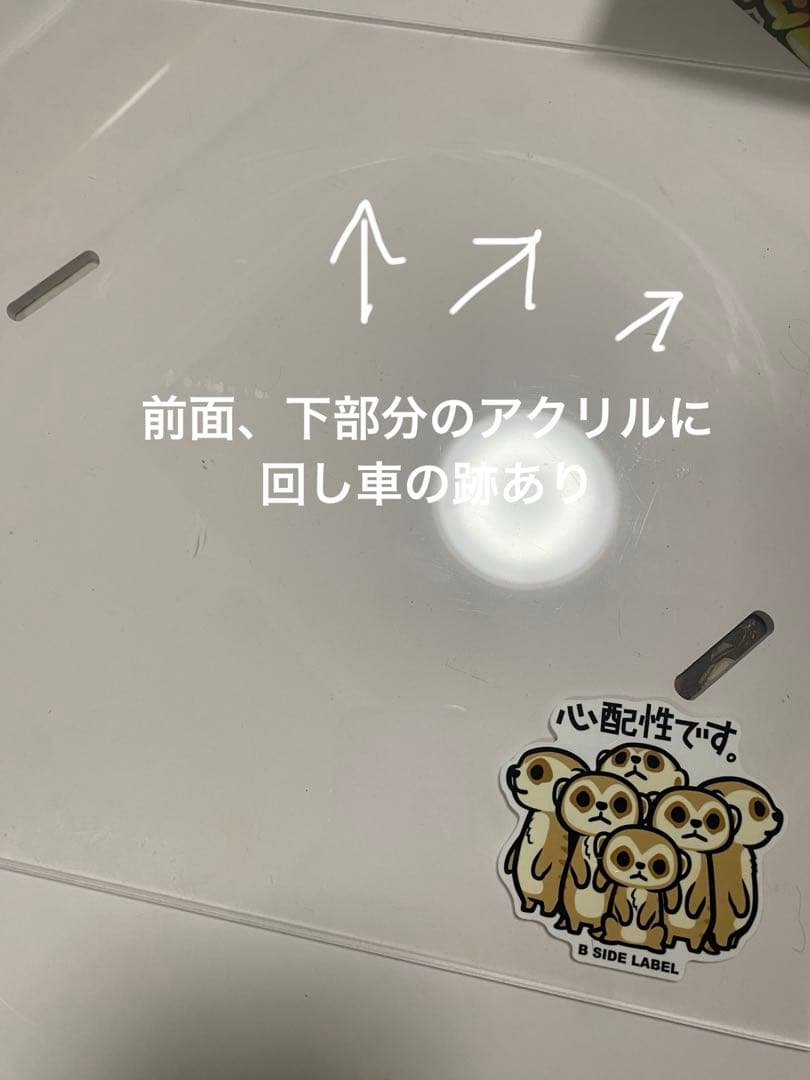 ※引き取りのみ※390High アクリルモモンガ透明ケージ