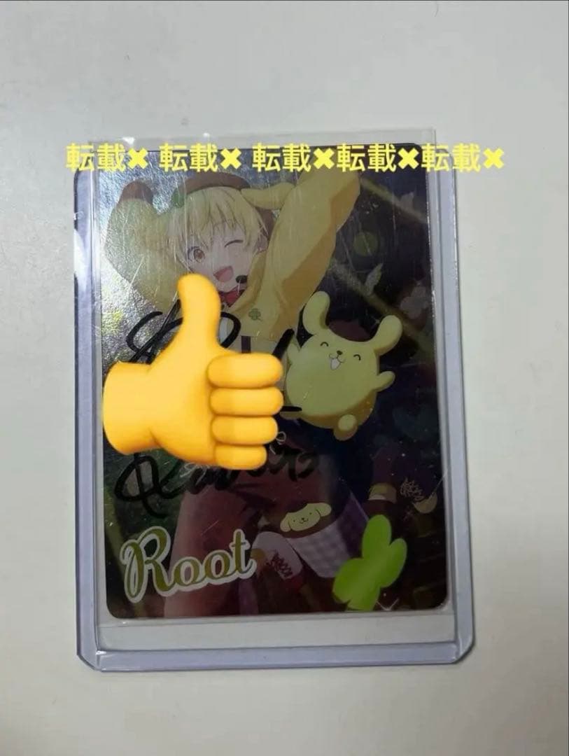 すとぷり×サンリオ るぅとくんポムポムプリン サイン入りコレクションカード