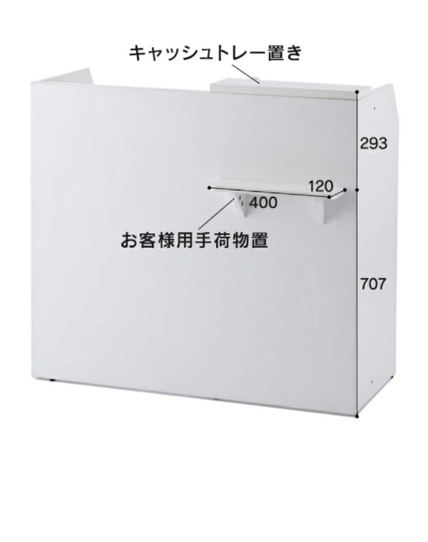 受付レジカウンター