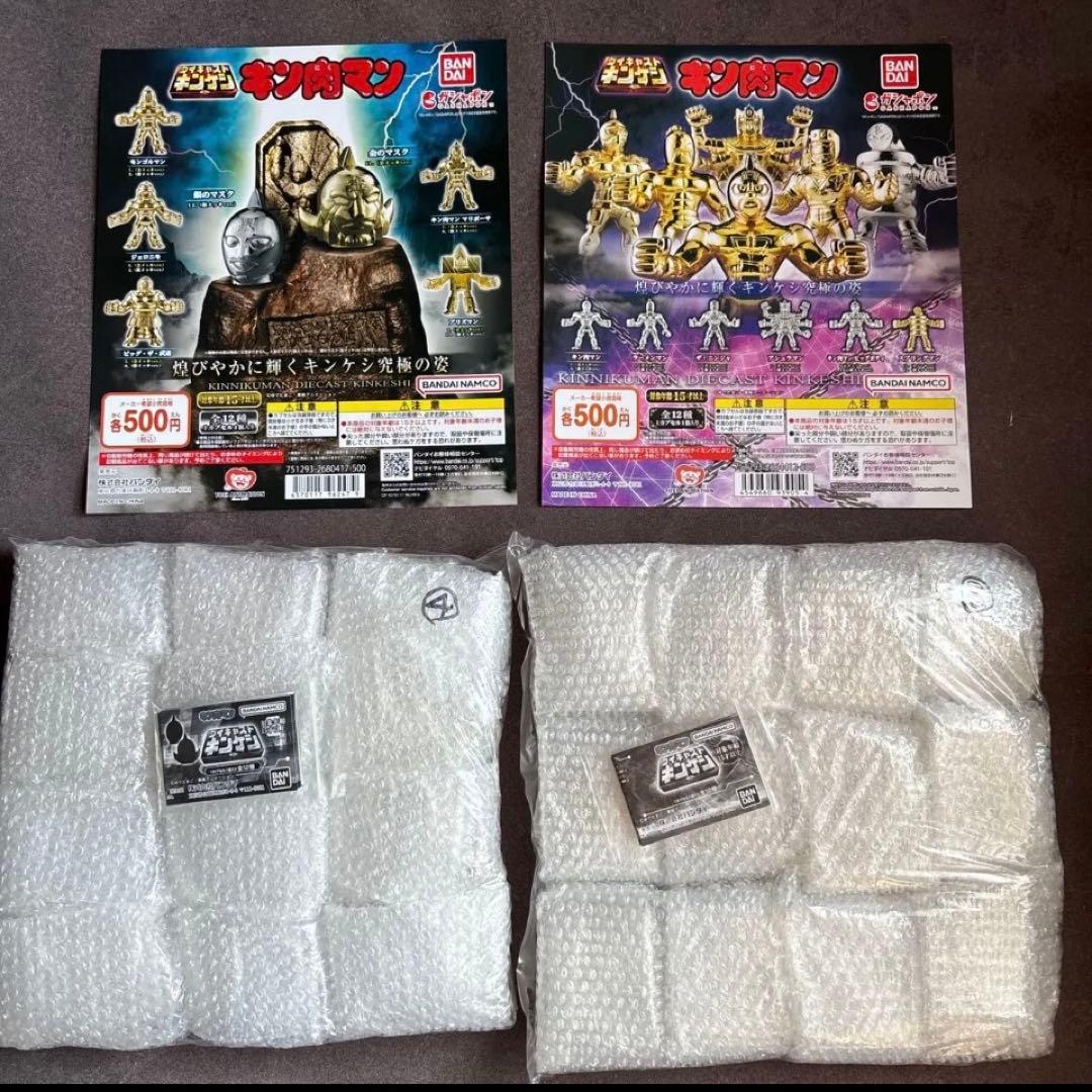 新品　ダイキャストキンケシ 1〜11 & プレミアム　台紙付フルコンプリート！