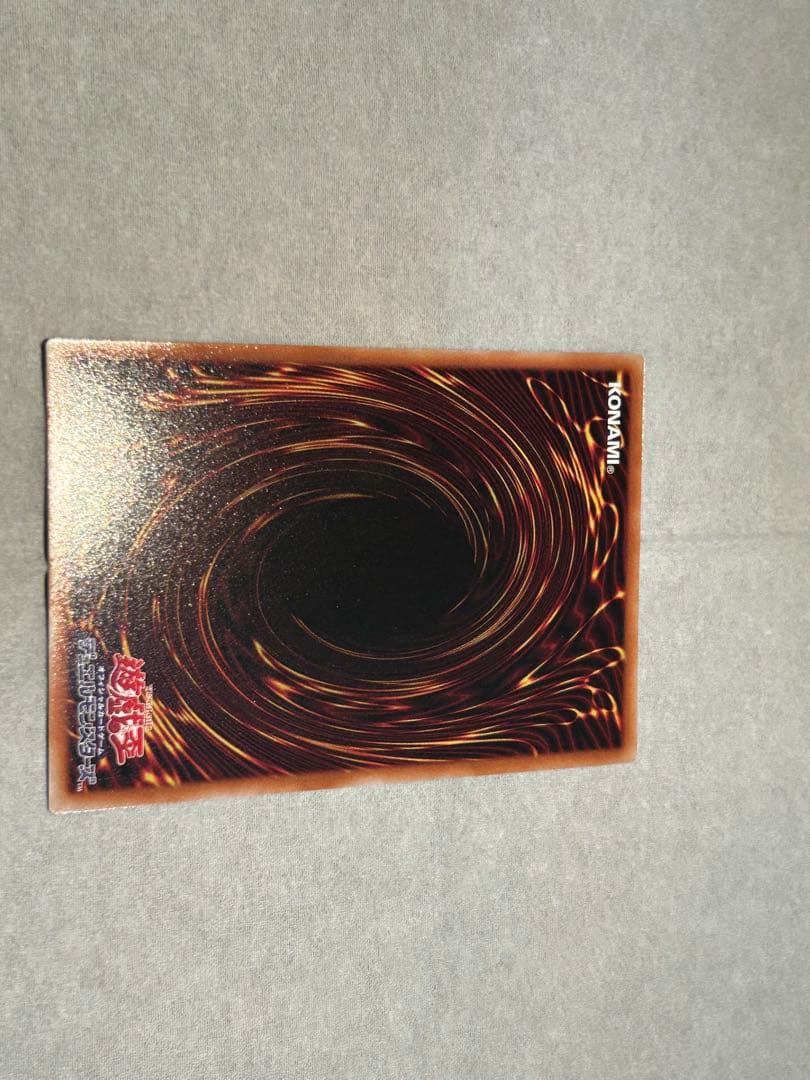 ドラグニティナイト　アラドヴァル プリズマティックレア　ターミナルワールド覚醒