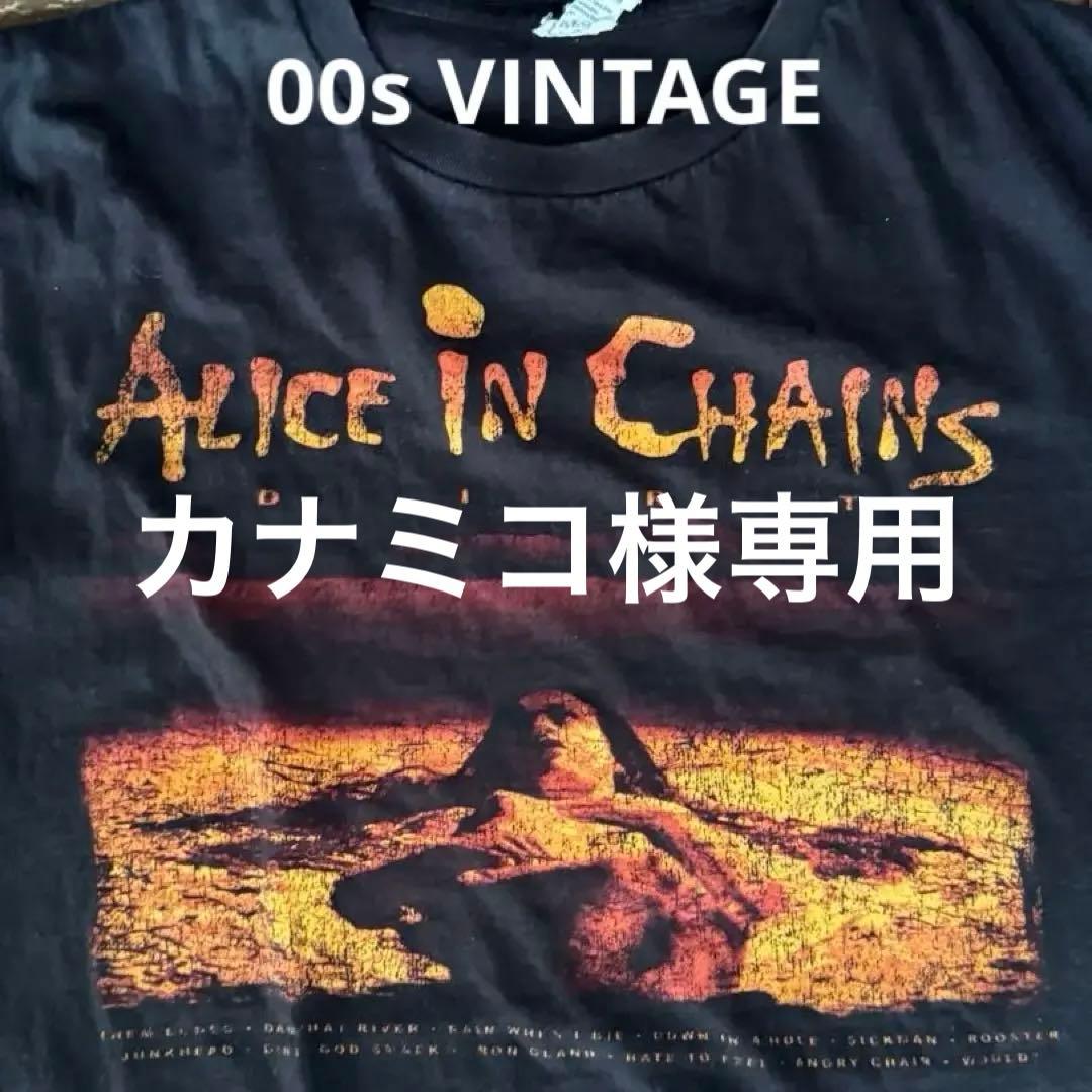 ヴィンテージ ALICE IN CHAINS (アリスインチェインズ)
