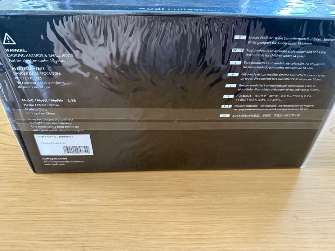 Audi コレクションモデル 1/43 スケール