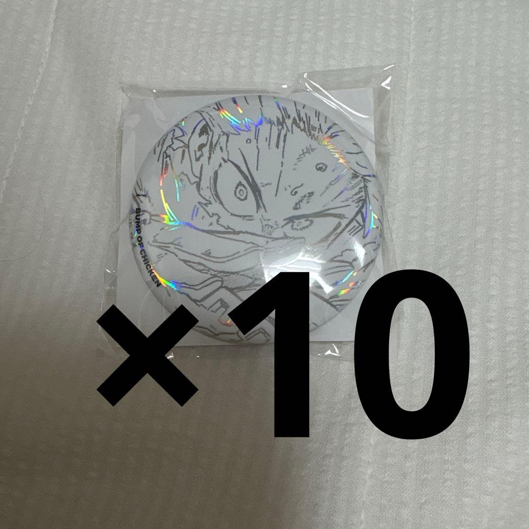 ヒロアカ 緑谷出久 bump of chicken 缶バッジ