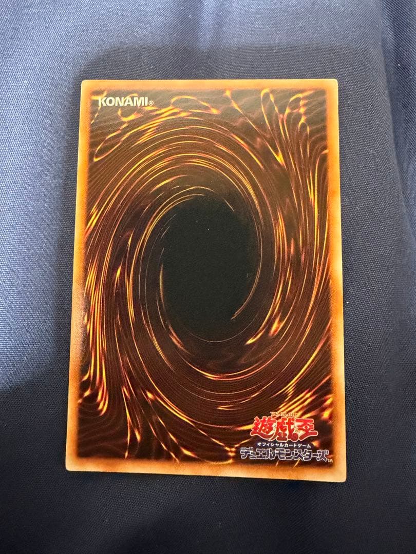 真紅眼の黒竜 (遊戯王)