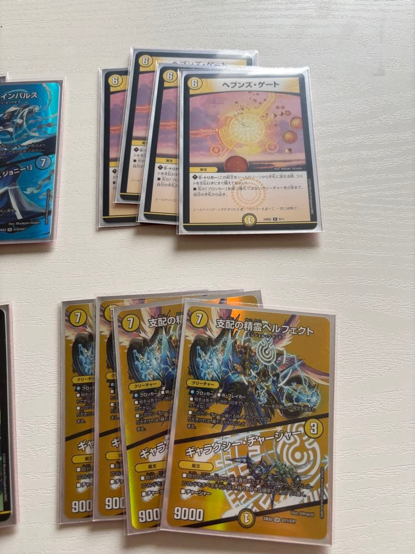 青白天門　デュエマ　購入後未使用　引退　デュエルマスターズ