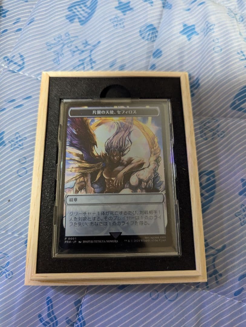 大戦祭　ステンレストークン　片翼の天使、セフィロス　ファイナルファンタジー