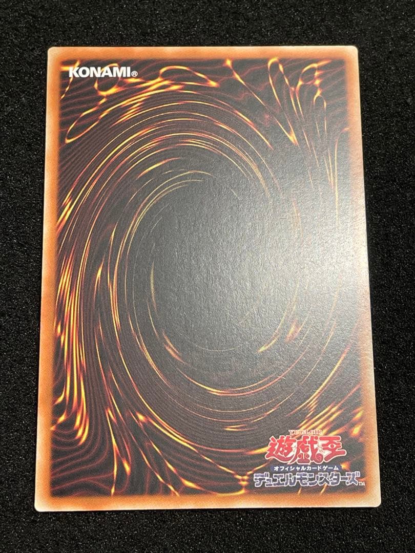 【アジア版】月の書　2枚　激流葬　1枚　25th クオシク