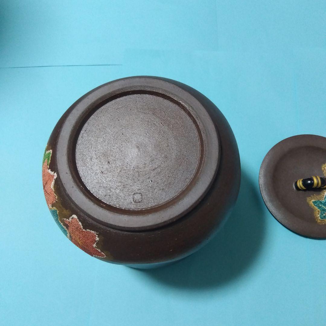 茶道具 　水指　末家焼布目紅葉文