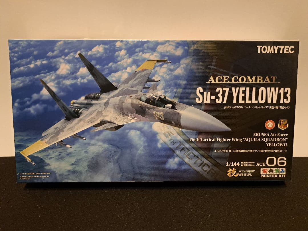 【新品未開封】1/144 技mix エースコンバット Su-37 黄色の13