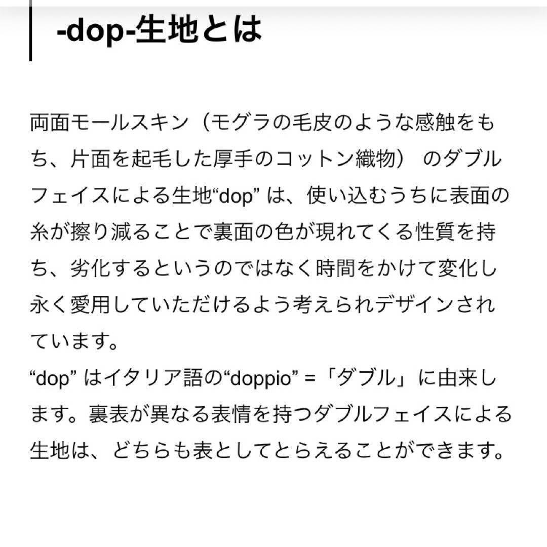 ミナペルホネン　生地使用　ワンショルダーバッグ　ハンドメイド