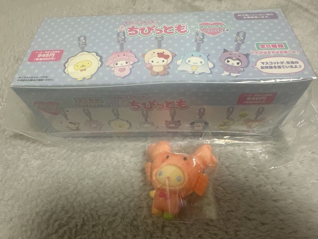 サンリオ ちびっとも 箱売りBOX ウサハナ おまけ