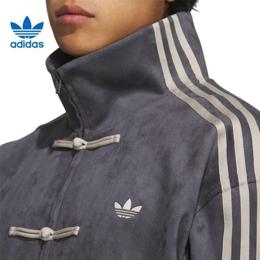 アディダス 中国限定 蛇年トラックジャケットダークグレー S