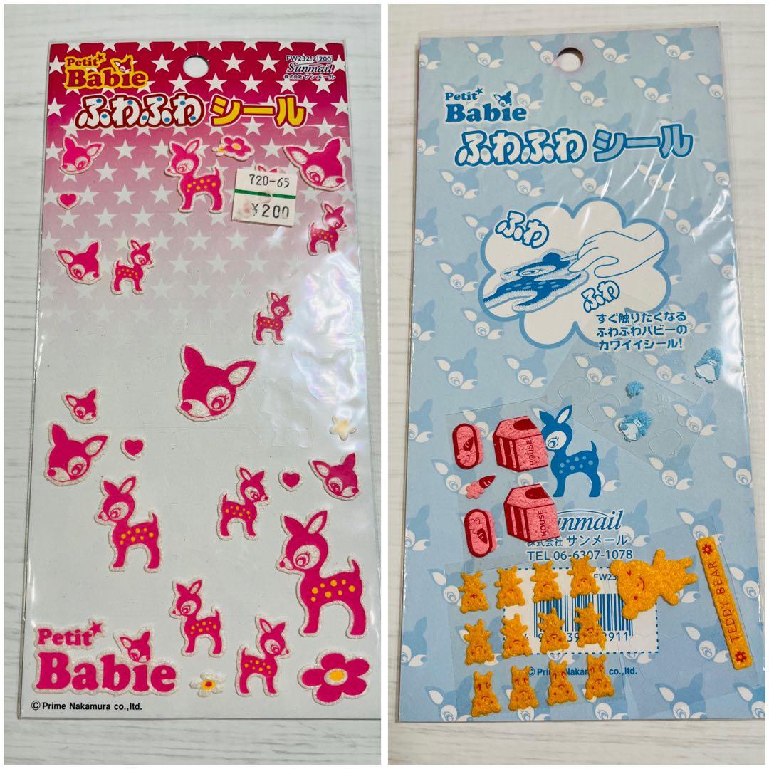 平成レトロ　シール帳完成品　ボンボンドロップシール　フレークシール　まとめ売り