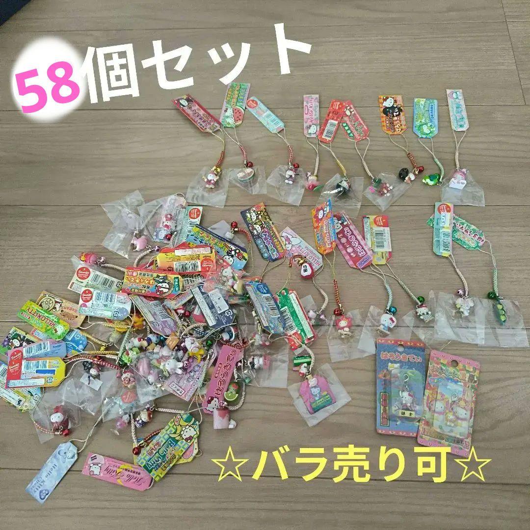 全58個☆ハローキティ　ご当地キティ　根付け　ストラップ