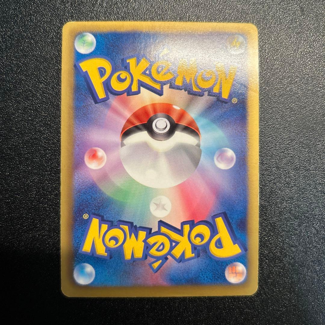 ルギアEX 074/070 SR BW7